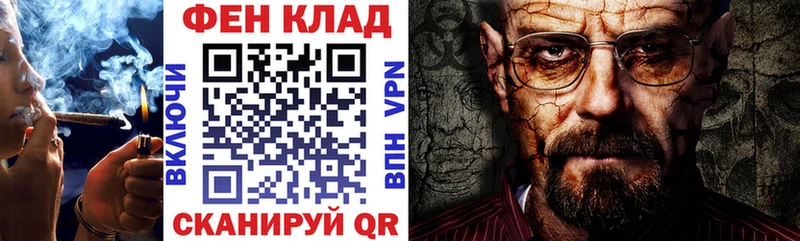 ссылка на мегу даркнет формула АМФ VHQ Щёлково