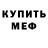 МЕТАДОН VHQ Ali Boguchar