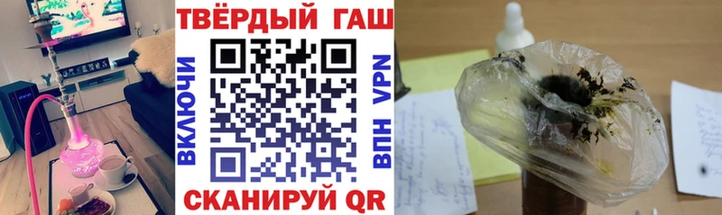 ГАШИШ Изолятор  Щёлково 