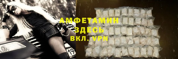 соль курить ск Михайлов