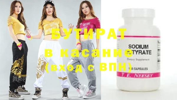 гашиш Навашино