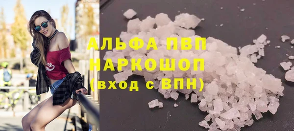 соль курить ск Михайлов