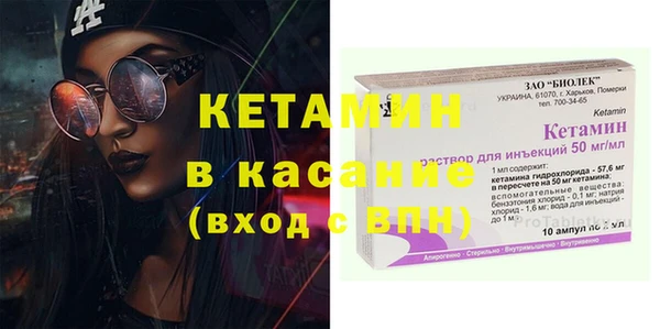 соль курить ск Михайлов