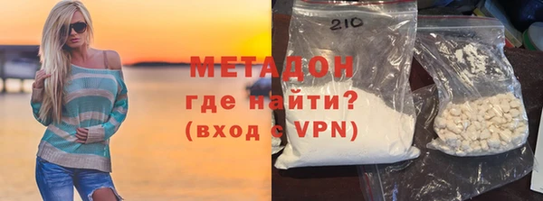 МДМА Михайловка