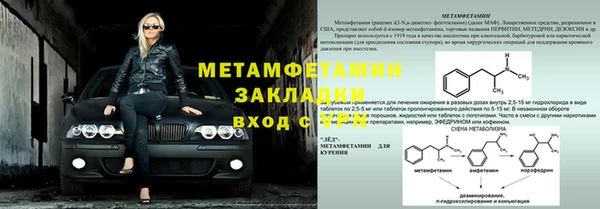 соль курить ск Михайлов