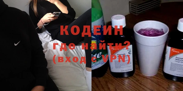 МДМА Михайловка