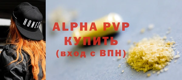 соль курить ск Михайлов
