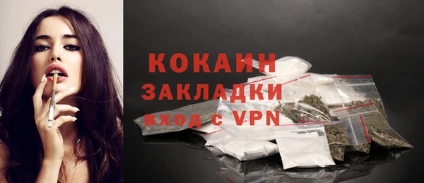 COCAINE Аша