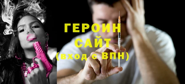 соль курить ск Михайлов
