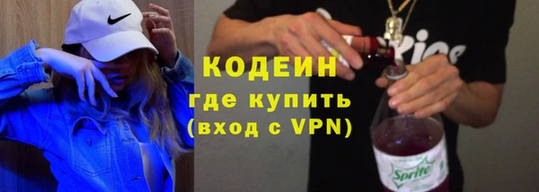 МДМА Михайловка