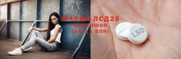МДМА Михайловка
