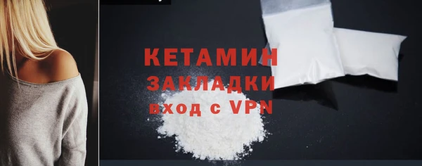 МДМА Михайловка