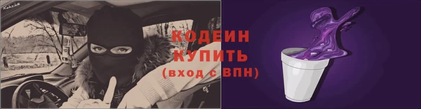 МДМА Михайловка