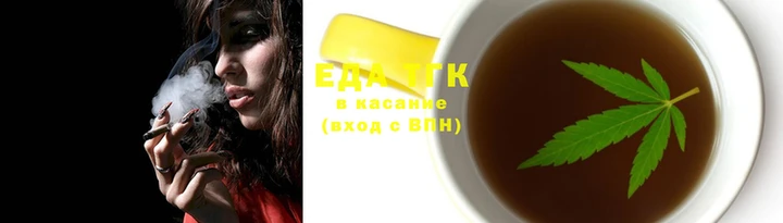 спайс Ахтубинск