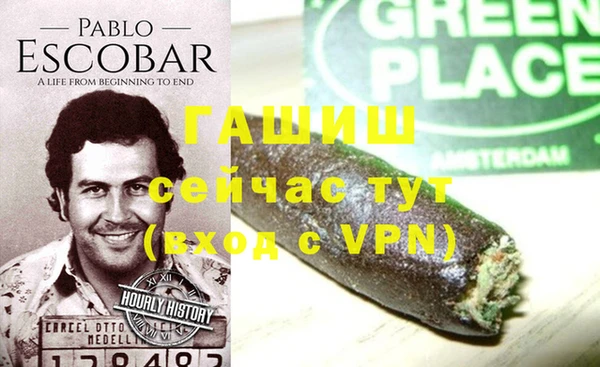 соль курить ск Михайлов