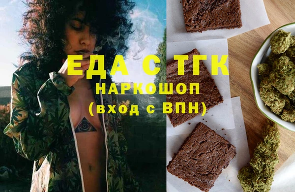 дурь Белая Калитва