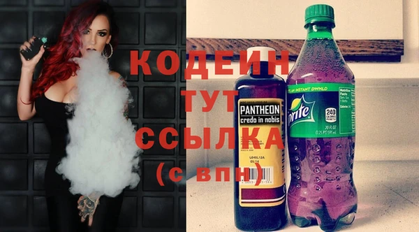 МДМА Михайловка