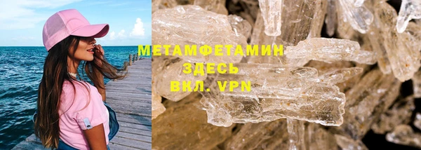 соль курить ск Михайлов