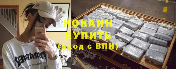 COCAINE Аша