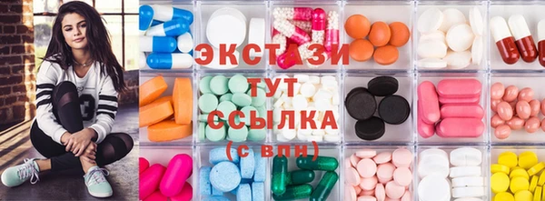 МДМА Михайловка