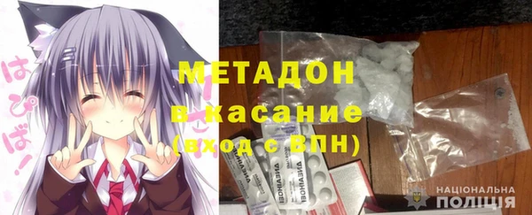 МДМА Михайловка