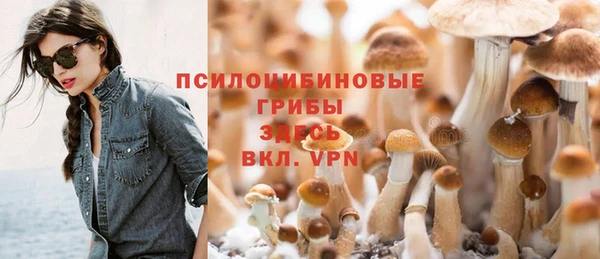 спайс Ахтубинск
