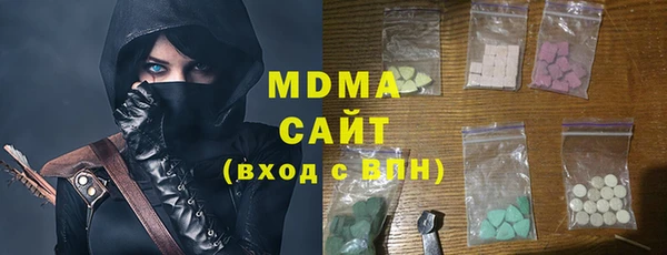 МДМА Михайловка