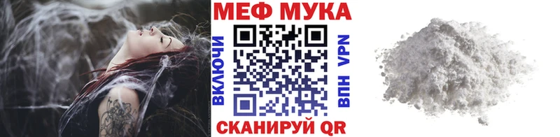 МЕФ 4 MMC  Щёлково 