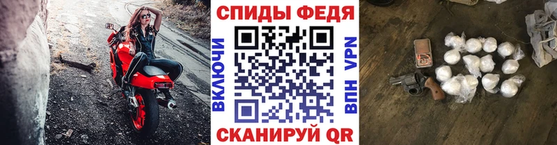 MEGA маркетплейс  купить закладку  Щёлково  МЕТАМФЕТАМИН Methamphetamine 