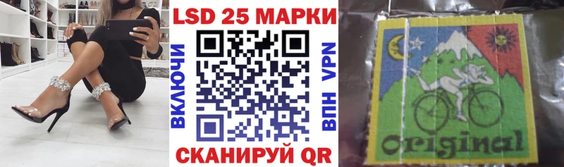 купить   Щёлково  Марки N-bome 1,5мг 